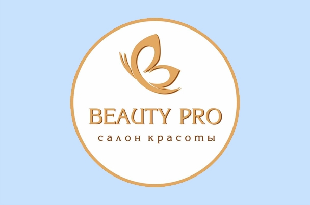 Салон красоты «Beauty Pro»