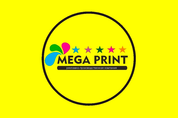 Рекламное агентство «Mega Print»