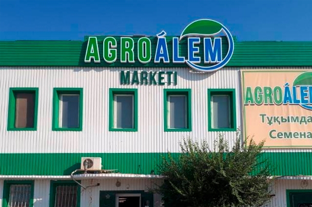 Компания «Agro Alem»