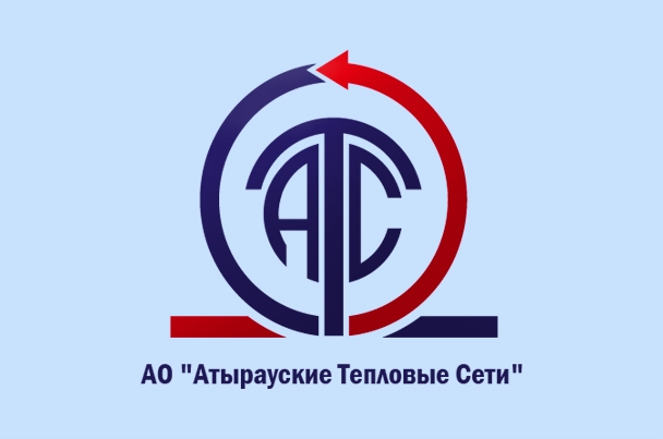 АО «Атырауские тепловые сети»