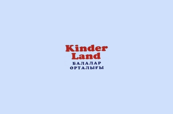 Детский центр «Kinder Land»