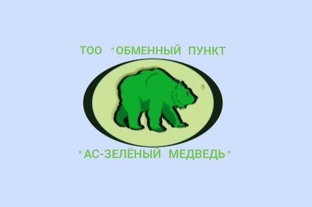 Обменный пункт «АС Зелёный Медведь»