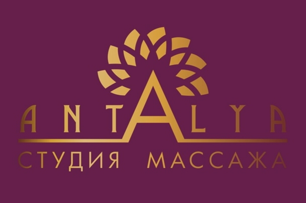 Студия массажа «Antalya»