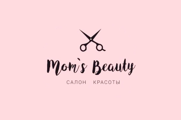 Салон красоты «Mom’s Beauty»