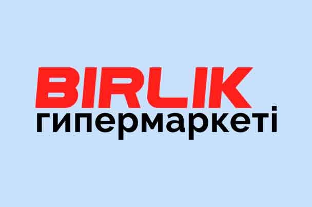 Строительный гипермаркет «Birlik»