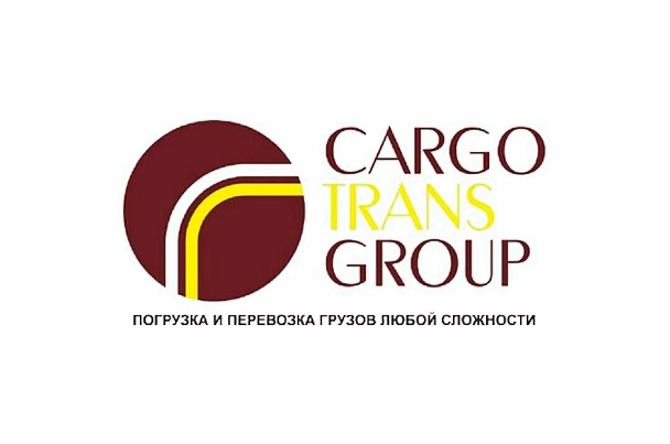 Компания «Cargo Trans Group»