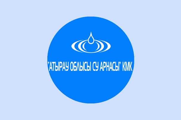 Атырау облысы Су Арнасы