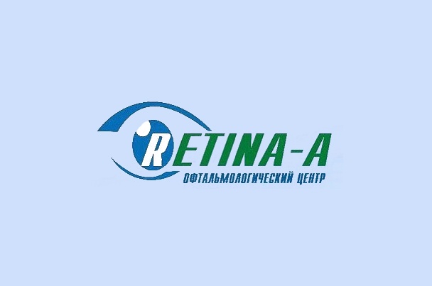 Офтальмологический центр «Retina-A»