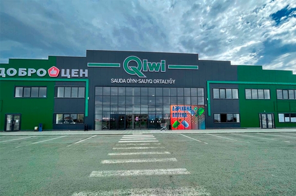 Торгово-развлекательный центр «Qiwi»
