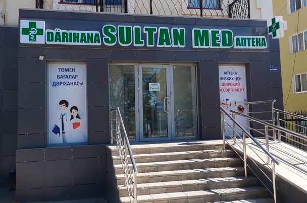Аптека «Sultan Med»
